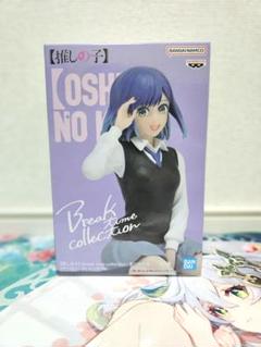 2025年最新】推しの子 Break time collection 黒川あかねの人気
