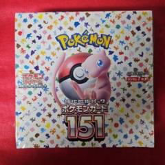 ポケモン カード　151　新品未開封 シュリンク付き　10BOX ポケモンカードゲーム ポケモンカード151 BOX シュリンク付き
