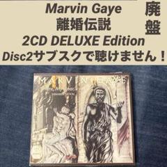 マーヴィン・ゲイ　ヒア・マイ・ディア　紙ジャケ　2枚組CD　激レア・廃盤 Amazon.co.jp: マーヴィン・ゲイ・ライヴ!(紙ジャケット仕様