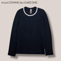 tricot COMME des GARCONS - トリココムデギャルソン 1997年 90s