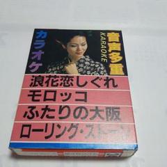 カセットテープ 浪花恋しぐれ モロッコ 24
