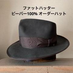 N*O様 STETSON STETSONIAN repro40s サイズ60 2025年最新】ステットソニアンの人気アイテム - メルカリ