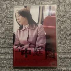 空中庭園('05『空中庭園』製作委員会)のサムネイル