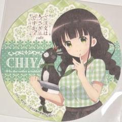 ごちうさ 2014 シャッツキステ コースター Amazon.co.jp: ごちうさ 2014 シャッツキステ コースター