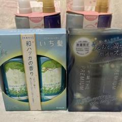 新品•未開封　ヘアケアセット　サロン品　まとめ売り 2025年最新】ヘアケア まとめ売りの人気アイテム - メルカリ
