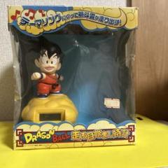 当時物　未使用保管品　ドラゴンボールGT 孫悟空　時計　目覚まし時計　希少 当時物 未使用保管品 ドラゴンボールGT 孫悟空 時計 目覚まし