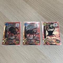 新ムシキング　SSR超大型　ばら売り 新甲虫王者ムシキング 新ムシキング SSR ブラック甲虫 ノーマル