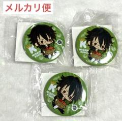 K 伏見猿比古 缶バッジ ラバストセット セール 登場から人気沸騰】 伏見猿比古 STORES | ピンズ