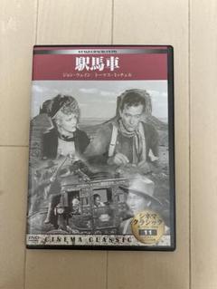 2025年最新】シネマ クラシック dvdの人気アイテム - メルカリ