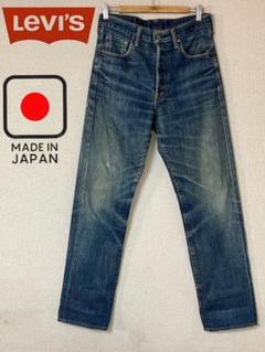 w30 リーバイス702xx ✨美品✨ リーバイス 702XX ビッグE セルビッチ デニムパンツ W30