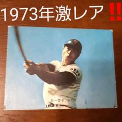 流行 m56398712686_1.jpg?1655057841 スポーツ選手