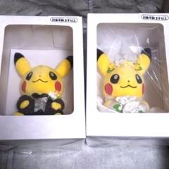 未使用 ポケモン ウェディングピカチュウ ぬいぐるみ