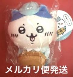 2025年最新】ちいかわマーケット 働くスタッフさんの人気