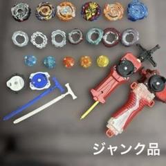 ベイブレード 約50個セット　他パーツ Amazon.co.jp: タカラトミー(TAKARA TOMY) ベイブレードX