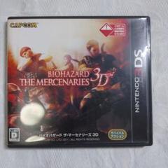 3DSソフト　バイオハザードマーセナリーズ　動作確認済み