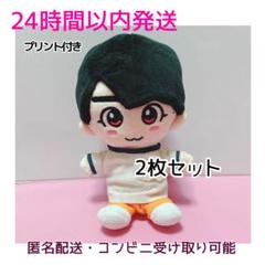 ちびぬい　正規Tシャツ　パンツセット 2025年最新】ツアーt ちびぬいの人気アイテム - メルカリ