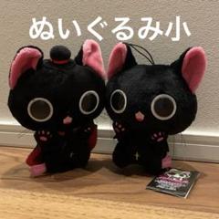 2025年最新】にゃんぱいあの人気アイテム - メルカリ 2025年最新】にゃんぱいあの人気アイテム - メルカリ