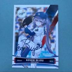 ホロライブ　ドジャース　コラボ　ポップコーンバケツ ロサンゼルス・ドジャース」と 「ホロライブプロダクション」の