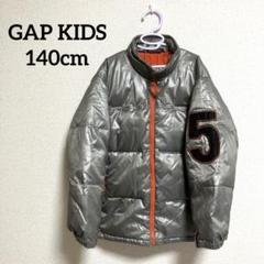 2025年最新】gap ダウンジャケット 140の人気アイテム - メルカリ