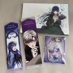 君の全てを奪いたい 韓国漫画 全巻豪華版+グッズ 絶版有 新品 LINEマンガ 君の全てを奪いたい 韓国漫画 全巻豪華版+グッズ 絶版有 新品