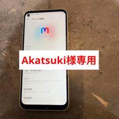 Y938 Softbank SIMロック解除済みZTE A003ZT Y938 Softbank SIMロック解除済みZTE A003ZT - メルカリ