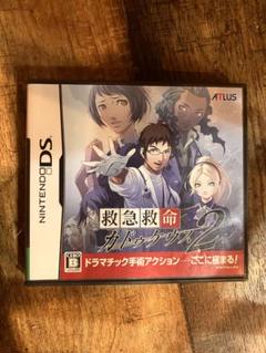 救急救命カドゥケウス2