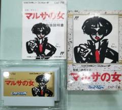 ファミコン　エリュシオン 箱説明書等あり Yahoo!オークション -「エリュシオン」(ファミコン) (テレビ