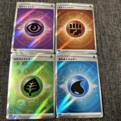 ポケカ Vスターユニバース SRエネルギー 各色まとめ売り ポケモン - ポケモン Vスターユニバース エネルギーSR 6枚セット