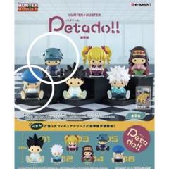 HUNTER×HUNTER ジン まとめ売り セット 2025年最新】HUNTER×HUNTER ペタドール ジンの人気アイテム