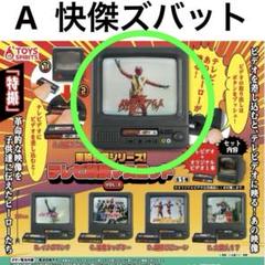2025年最新】東映 vhsの人気アイテム - メルカリ
