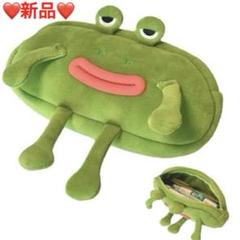 ❤️数量限定❤️多機能ポーチ　大容量 ペンケース カエル型 ふわふわとした手触り