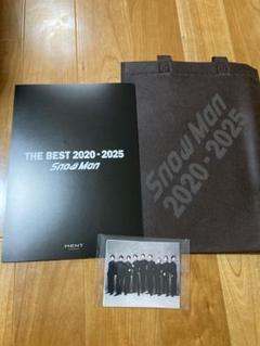 SnowMan THE BEST2022-2025特典セット