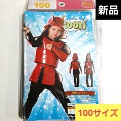 コスプレ 子供 キッズ 甲冑 鎧 仮装 ディズニー 衣装 将軍 記念 正月 撮影