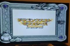 ドラゴンクエストモンスターズ ゲームボーイカラー