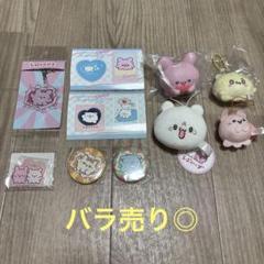 らぶいーずグッズ