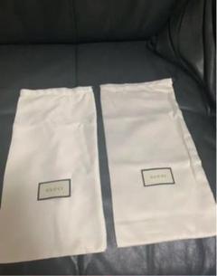 グッチ 靴 袋 保存袋 シューズ