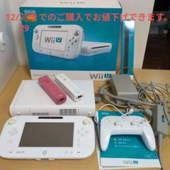Wii U ベーシックセット本体 箱、コントローラー、付属品など