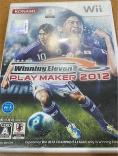 ウイニングイレブンプレーメーカー 2012