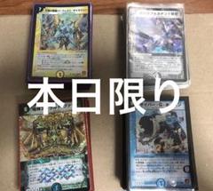 デュエルマスターズまとめ売り　120枚