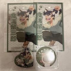 忍たま乱太郎　ナンジャタウン　食満留三郎