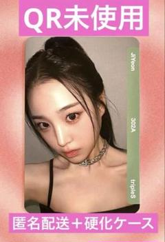 QR未使用 tripleS JiYeon ジヨン objekt 302