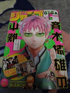 2025年最新】斉木楠雄 漫画の人気アイテム - メルカリ 2025年最新】斉木楠雄 漫画の人気アイテム - メルカリ