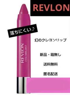 申請して♥️商品 レブロン バームステインセット Amazon | カラーバースト バームステイン #030 2.7g 【レブロン