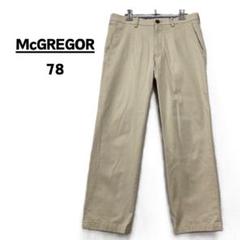 McGREGOR マックレガー チノパン ベージュ パンツ 78