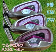 アイアン　つるやゴルフ AXEL レディース　9番　SW PW