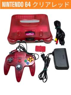 Nintendo 64 CLEAR RED本体 & コントローラー クリアレッド