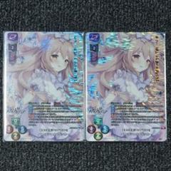リセ lycee きゃべつそふと1.0 KR メア・アシュリーペッカー 2枚