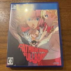 PS4 キャサリン・フルボディ
