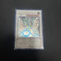 2025年最新】遊戯王 レリーフの人気アイテム - メルカリ