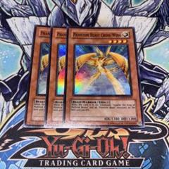 北米版 幻獣クロスウィング GX02 遊戯王 海外 英語 米 在庫3